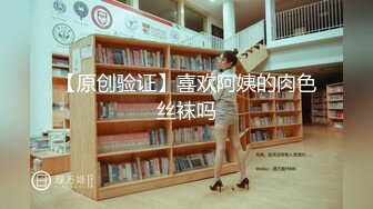 女神回归【夏伟丹伊】小美女下海~赚学费~淫荡不堪，骚逼一刻也不能闲着（下）很骚，推荐 (2)