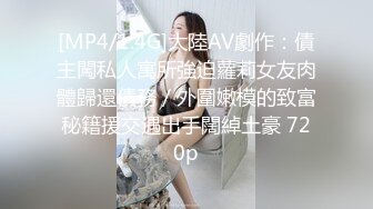 高颜值四姐妹造福粉丝,线下约啪两狼友