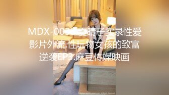 [MP4]【Avove】最强美腿蜜臀尤物 精致短裙,无套内射，妹子长相可能不是最漂亮的，但那双笔直又长的美腿绝对数一数二