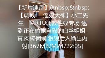 STP27705 清纯眼镜学生妹，看似文静床上骚的很，抓起大屌猛吃爆插，高清设备拍摄