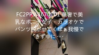 FC2PPV 2522505 【東北訛り】どエロイちっぱい娘の無許可ごっくんチ〇ポ舐り【個人撮影】  [有]