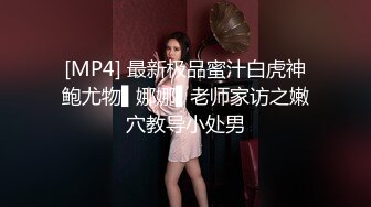 户外刺激到马路3P【老板娘爱女儿】真实户外啪啪~喷尿抠逼~冒白浆~户外【25V】 (5)