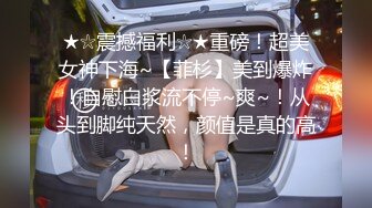 [MP4/ 1.2G] 萌奶大美：就是这样，一点一点进来，爸爸哦~帮我解决一下生理需求