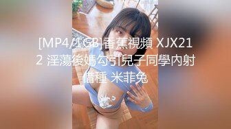 XSJKY-004-胸猛女家教给我的惩罚.性爱教学突射猛进-李允熙