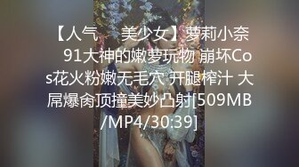 [MP4/ 759M]&nbsp;&nbsp;酒店约操外围小姐姐，身材超棒御姐，C罩杯大白美乳，小伙忍不住吸吮