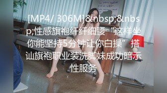 [MP4/ 197M] 肉感十足颜值美女给炮友交自慰诱惑，展示活隔着舔弄，单腿网袜翘起屁股露肥逼