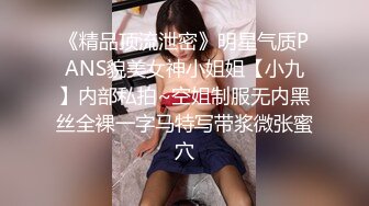 果哥出品-女神娜娜薄纱情趣装勾引外卖小哥