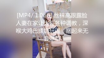 爸爸草烂我颜值不错的小妞开档黑丝情趣跟小哥激情性爱