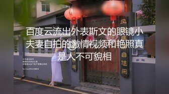 甜美白丝中华娘学妹✿皮肤白皙吹弹可破 纯欲系少女活力四射 粗大阳具速攻紧致嫩穴 挺翘圆润蜜臀！