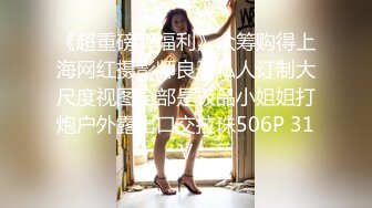 小马哥解锁大二女孩的M属性_啪啪啪篇_接上一集