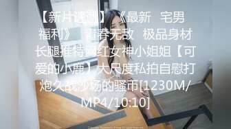 11月超级重磅??顶级身材不科学天然大奶妹美腿丝袜大方露脸妹子很贤惠适合做老婆