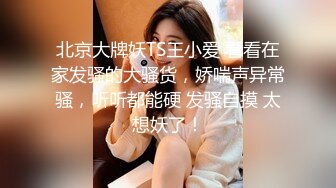 文轩森探花约两妹子先操一个大长腿美女 口交舔屌抬起双腿抽插