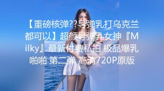 【最美性爱泄密❤️极品人妻清风】完美蜜桃臀后入啪啪口交3P齐操 淫乱高潮 内射蝴蝶逼美穴 极品S身材