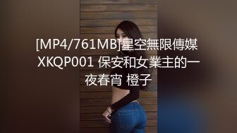 [MP4]最新天花板萝莉女友▌粉色情人▌哥哥帮我检查小穴 迷情肛塞爆肏无毛穴