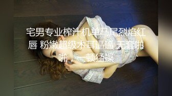 【百合之恋??极品稀缺】漂亮青春高颜百合萌妹们互相激情舌吻 揉奶玩穴 肆意玩弄彼此的青春肉体 完美露脸 高清1080P版