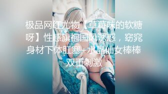 【新片速遞】 ⚫️⚫️九月订阅③，推特顶级身材一字马骚妻【HN_SIYING】开放式婚姻，公园人前露出，居家丝袜，道具紫薇[3560M/MP4/17:33]