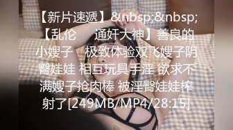 [MP4/ 107M] 巨乳坦克阿姨 哦舒服真会舔 操你操死你 使劲操我 我就拍逼