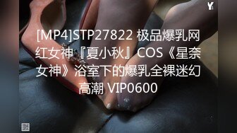 STP32666 单身综合症妻子过早离世每日借酒消愁小胖的一场春梦梦操已亡淫妻