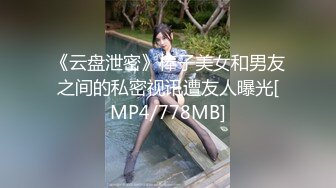 [MP4/ 1.64G] 尤物级女神御姐 真会打扮啊 白皙肉体黑色衣服勾人性福，吊带裹胸往上一扒就舔吸奶子