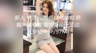 STP34525 推荐超美反差女神【李沁沁】气质眼镜反差御姐，清纯外表极致闷骚，道具插穴，多次潮喷