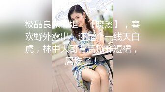 爬窗TP小区邻居二个宝妈洗香香