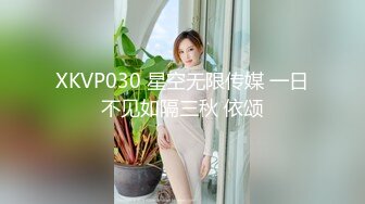 【新片速遞】【AI高清2K修复】2021.9.10，【小婊无情】，今夜极品良家少妇，因为着急回家带孩子，九点钟就开始干，风骚饥渴[873MB/MP4/53:30]