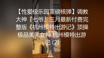 轰动平台~震撼啪啪【我比糖还甜呢】