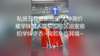 【网红厕拍】直播基地补光厕拍美女主播尿尿 小姐姐阴毛不少，但是别看外面黑，里面很粉