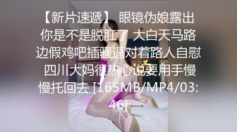 Al&mdash;美丽金发鞠婧祎纹身被吊