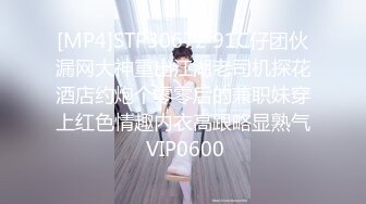 [MP4]STP33012 萝莉社 极品少妇侮辱邻居竟被报复性爆操内射 师师 VIP0600