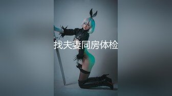 极品巨乳女神沈芯语11部经典视频增强合集【11V】 (2)