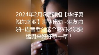 [HD/0.5G] 2023-02-10 香蕉秀XJX-0076最后的分手炮