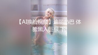 ❤️少女白丝❤️极品身材尤物小学妹 超可爱鲜嫩小白虎 偷食美妙快感禁果，纯洁与诱惑的完美结合