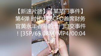 [MP4/666MB]【破解摄像头】公寓式按摩店，身材极品的店员超棒的服务