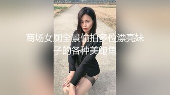 【真实夫妻探花】换妻界新来的一对夫妻，中年人的生活需要刺激，绿帽男的精神食粮，两男两女激情性爱，大胸风骚精彩无限 (2)