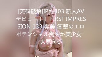 [546EROFC-088] 素人女子大生【限定】ヒメちゃん22歳 経験人数1人の超ウブ娘と初対面で即SEX！清楚系女子をビッチ女子に変貌させる大量中出しフィニッシュ！！