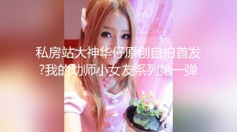 推油【盘医生】正宗少妇在店里偷拍客户全身精油推拿+跳弹~！真实刺激，偷拍良家 (1)