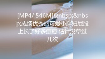 STP27796 网红女神 美女好奇尝试束缚调教▌乔女儿▌开档情趣内衣调教性爱 越羞耻快感越强烈 后入激怼嫩穴