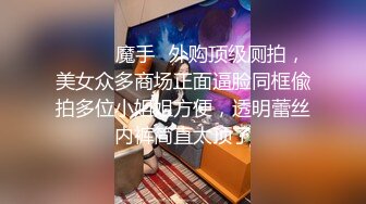 极品巨乳白虎小姐姐与大肉棒男友激情性爱视频流出