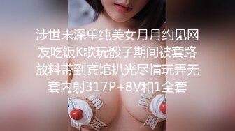 風吟鳥唱最新美模張文君吃大雞巴騷穴挺性感肥厚