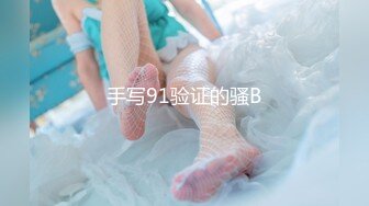 【最新黑客入侵】最强AV天后顶级女优『吉泽明步』无码流出特典 猥琐男3P强操女神 强番SNS-73 高清1080P原版