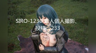 STP26155 九头身【170cm顶级美腿女神】第一骚女暴力自慰，女用20CM长屌倒模，完美肥臀上下套弄，搞得太爽气喘吁吁