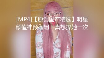 ❤️【可妮酱】刚成年下海!3个小白虎~玩逼~女女操~找男的玩3P