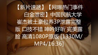 蜜桃影像PMTC044同城约啪上的美女警官被操到叫爸爸