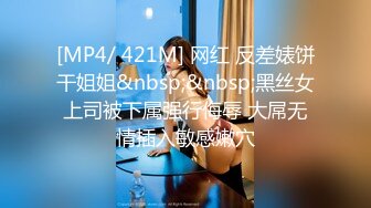 [原創錄制](sex)20240130_轻舞魅影