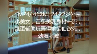 重磅福利私房售价176大洋?MJ三人组高清迷玩J察院极品蓝制服美女后续 震撼流出