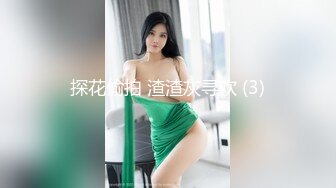 美乳淫妻