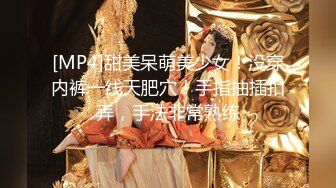 【新片速遞】&nbsp;&nbsp;四月最新流出厕拍大神❤️潜入商场隔板女厕后拍大屁股美女有几个妹子❤️颜值不错[1320MB/MP4/38:49]