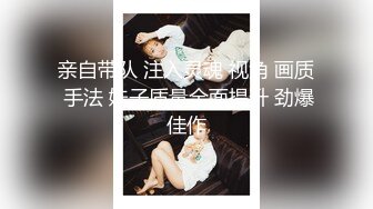 【新片速遞】骚妈带着女儿一起直播大秀，露脸换上性感的黑丝漏奶情趣装刺激狼友，淫声荡语不断道具不停抽插骚穴好刺激[1.37G/MP4/02:01:53]