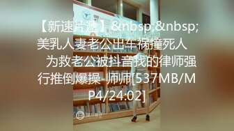 【新片速遞】&nbsp;&nbsp;✨家庭摄像头偷拍绝对真实乱伦，丑陋黝黑秃顶公公强行摁到强上儿媳妇[906MB/MP4/23:28]